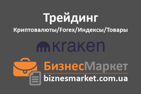 Kraken ссылка сайт kraken clear com