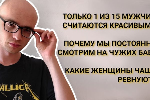 Как восстановить доступ к кракену