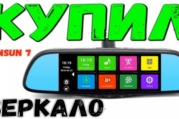 Кракен магазин kr2web in тор