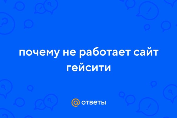 Пользователь не найден на кракене