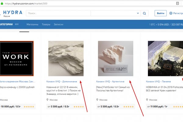 Кракен маркетплейс нарко