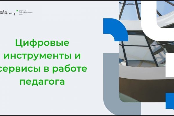 Кракен торговая kr2web in