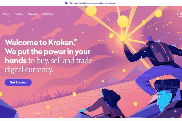 Как зайти на kraken в 2024